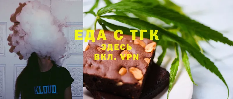 ссылка на мегу маркетплейс  Железноводск  Еда ТГК марихуана 