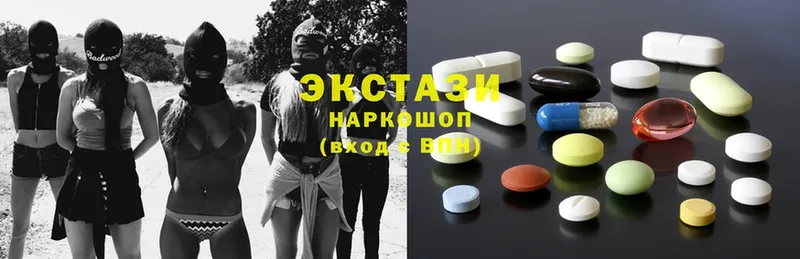 цены наркотик  Железноводск  Ecstasy 300 mg 